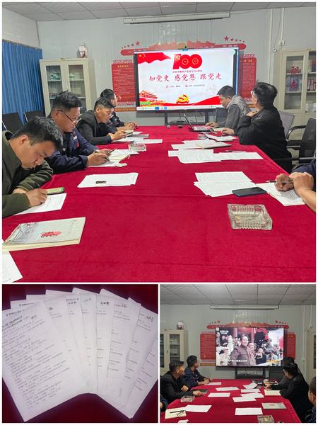 陜煤建設韓城分公司土建十二項目部：用活紅色資源 推動黨史學習教育持續升溫