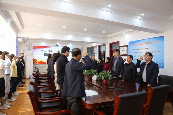 陜煤建設韓城分公司開展安全警示教育活動敲響安全生產警鐘