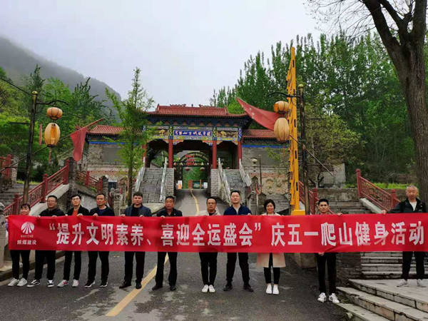 陜煤建設(shè)澄合分公司多種形式開展迎慶“五一”文體活動(dòng)