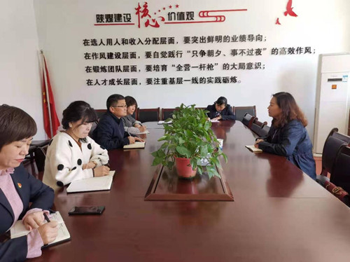 銅川市黨史學習教育走進陜煤建設機電安裝公司