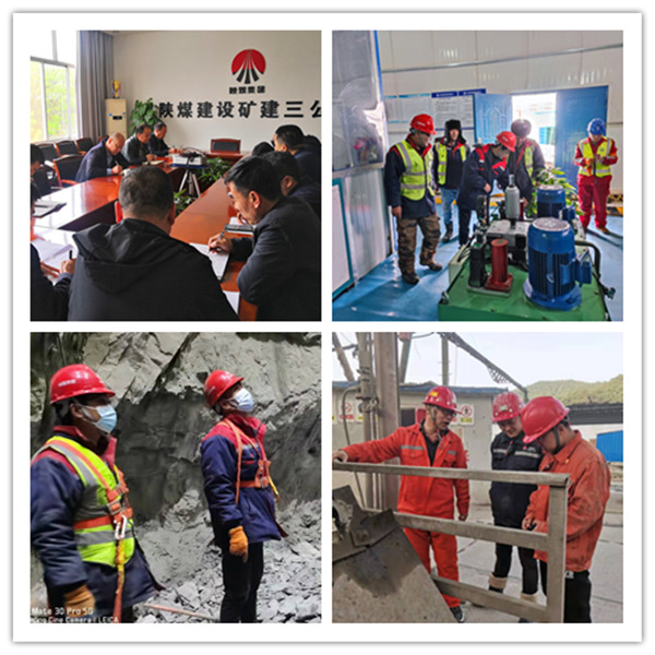 陜煤建設礦建三公司“安全專班”在行動