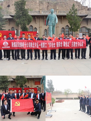 陜煤建設路橋分公司陜北片區項目部開展主題黨日活動