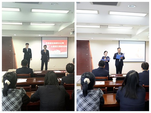 陜煤建設路橋分公司舉辦“五四”主題團日誦讀活動