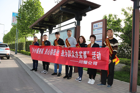 陜煤建設(shè)川耀公司:黨員服務(wù)隊(duì),打通服務(wù)群眾“最后一公里”