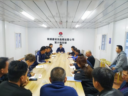 陜煤建設洗選煤運營公司第六項目部：真抓實干 亮劍拼搏