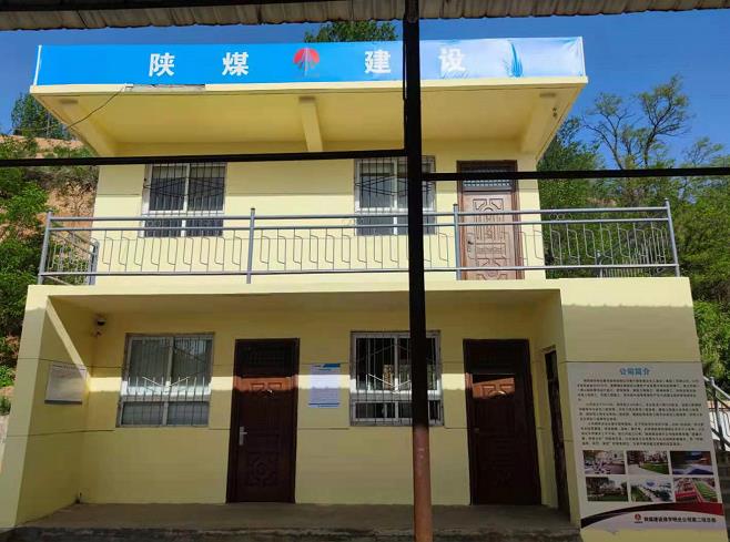 陜煤建設(shè)綠宇公司:王石凹工業(yè)遺址項(xiàng)目部積極更換企業(yè)標(biāo)識標(biāo)牌