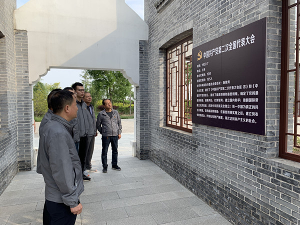 陜煤建設(shè)澄合分公司第一機(jī)電安裝隊(duì)開(kāi)展“留住紅色記憶，尋訪紅色足跡”主題黨日活動(dòng)