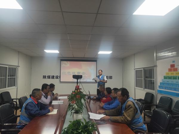 陜煤建設(shè)韓城分公司土建十一項(xiàng)目部“3+3”推動黨史學(xué)習(xí)教育新高潮