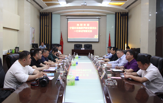 陜煤建設(shè)與寧夏環(huán)保集團簽署項目投資建設(shè)合作框架協(xié)議