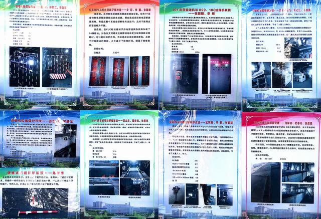 陜煤建設洗選煤運營公司澄合山陽運營項目部:安全生產 環保先行