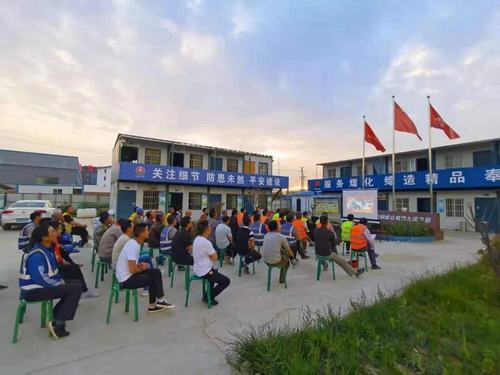 陜煤建設銅煤公司第九項目部召開“安全警示教育”宣傳活動