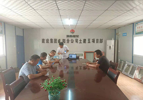 陜煤建設咸陽分公司第五項目部持續強化安全信息化工作