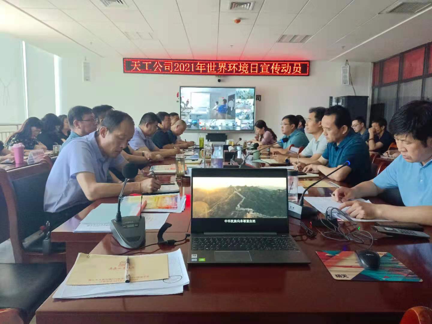 陜煤建設天工公司積極開展“世界環境日”宣教活動,為“百日生態保衛大行動”保駕護航