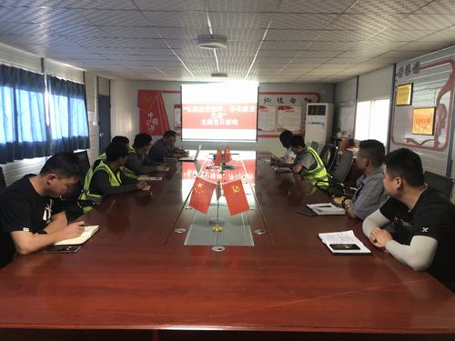 陜煤建設銅煤公司第一項目部開展“弘揚延安精神、轉變工作作風”主題黨日活動