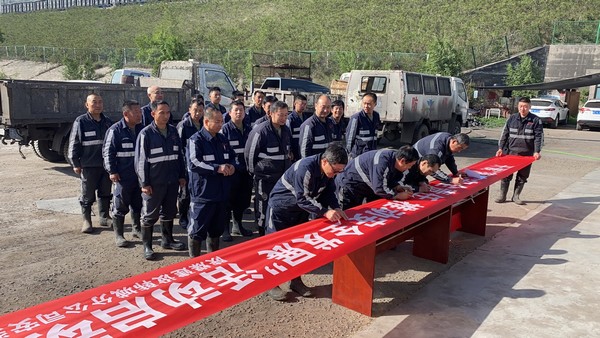 陜煤建設韓城分公司安裝三項目部精心制定安全“攻略”助力安全生產(chǎn)月