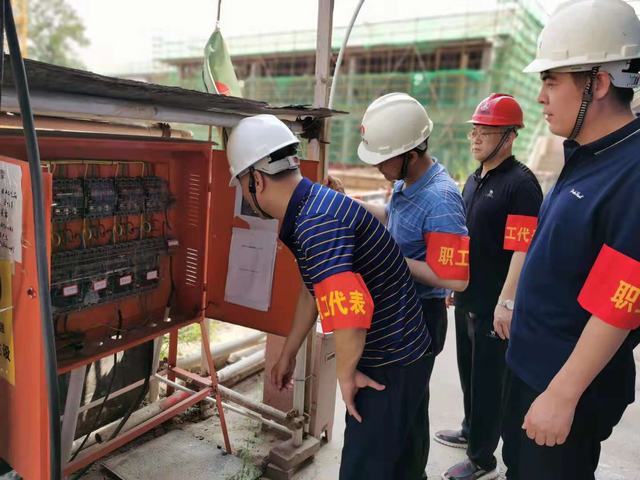 黨工團共聚力，齊心助推“安全生產(chǎn)”向好發(fā)展