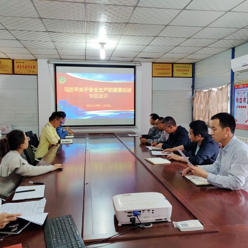 陜煤建設澄合分公司第十二項目部扎實開展 “安全生產月”宣講活動