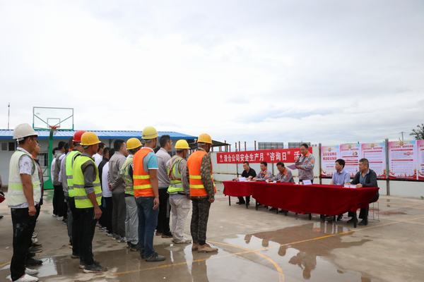 陜煤建設澄合分公司線上線下聯動開展“安全宣傳咨詢日”活動