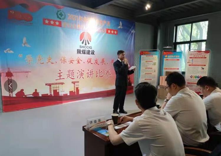 陜煤建設綠宇公司：舉辦安全生產月活動 推動企業安全發展