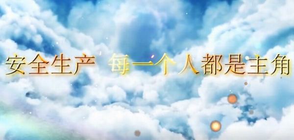 陜煤建設礦建二公司：安全生產 每個人都是主角