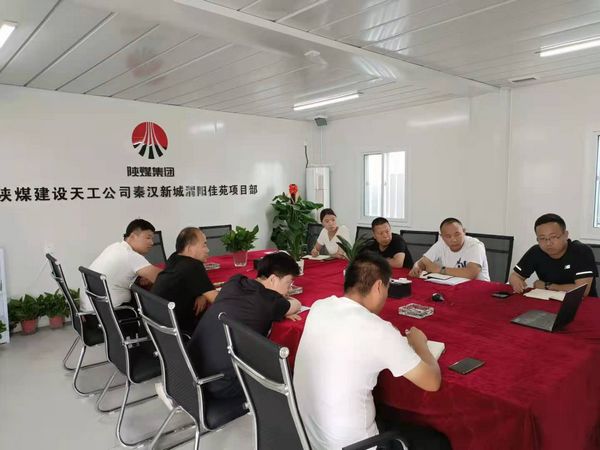 陜煤建設天工公司渭陽佳苑項目安全生產月謹防觸碰安全“紅線”