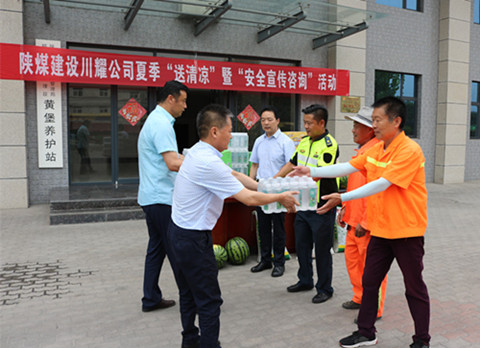 陜煤建設川耀公司:將黨史學習教育成果轉化為服務群眾辦實事的生動實踐