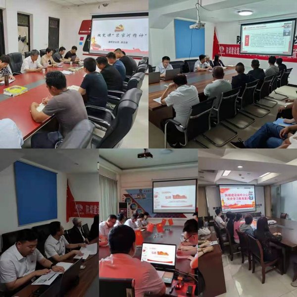 陜煤建設(shè)路橋分公司開展黨史學習教育宣講及講黨課