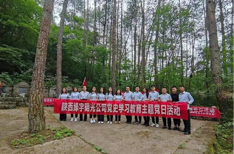 陜煤建設綠宇公司:開展“重走考察路 凝心再聚力”主題黨日活動