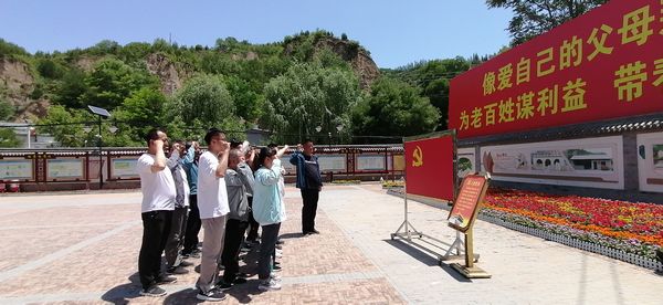 陜煤建設天工公司安裝三部黨支部開展“走進梁家河,接受紅色教育”主題黨日活動