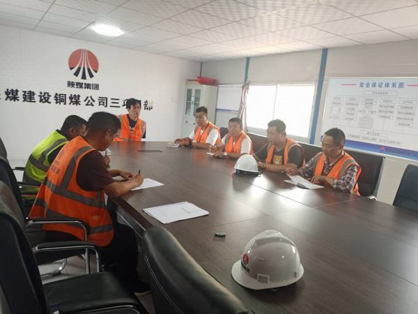 陜煤建設銅煤公司第三項目部多措并舉確保雨季安全施工