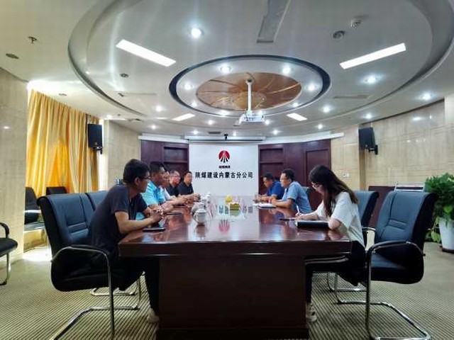 鄂爾多斯市康巴什區(qū)國有資產(chǎn)投資經(jīng)營有限責(zé)任公司一行到陜煤建設(shè)集團內(nèi)蒙古分公司開展合作交流