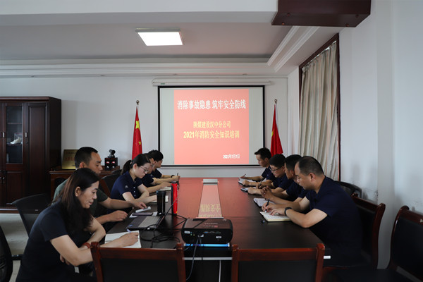 陜煤建設漢中分公司消防宣傳不打烊 安全知識進課堂