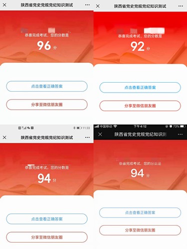陜煤建設路橋分公司紀律教育學習宣傳月活動豐富多彩