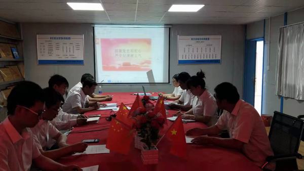 陜煤建設韓城分公司土建九項目部:學習黨史守初心 廉潔教育筑防線