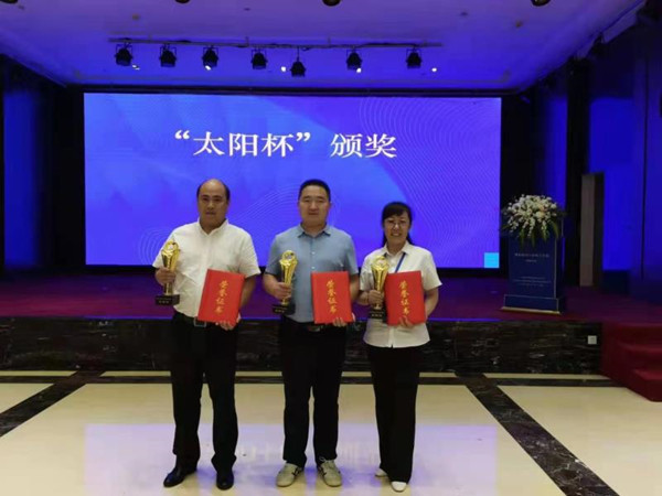 陜煤建設機電安裝公司榮獲第六個煤炭行業(yè)優(yōu)質工程及太陽杯