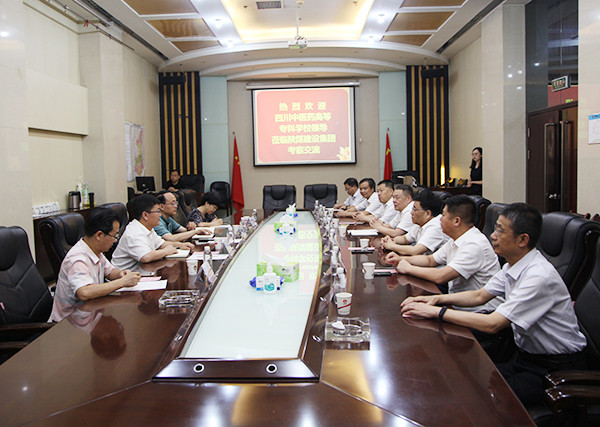 陜煤建設與四川中醫藥高等專科學校開展交流座談