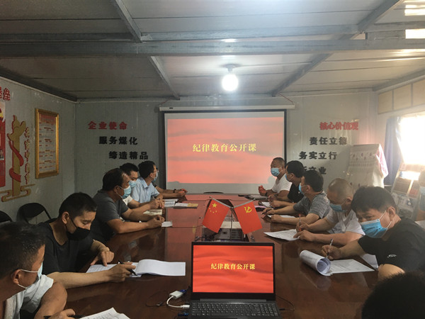 陜煤建設澄合分公司四舉措持續加強反腐倡廉工作