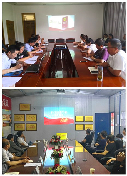 陜煤建設礦建三公司認真學習宣貫新《安全生產法》