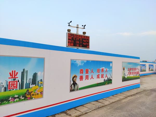 陜煤建設韓城分公司土建十一項目部:“塵埃落定”保衛(wèi)藍天白云