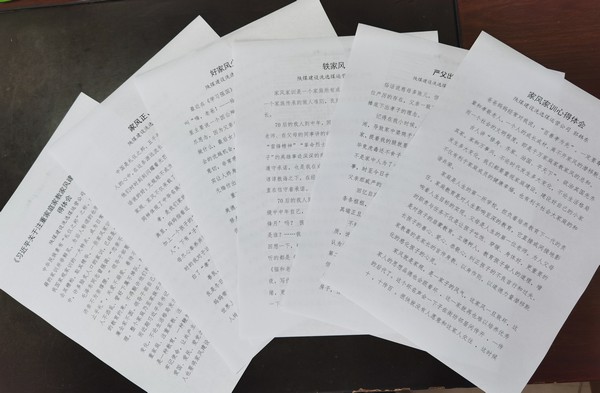 陜煤建設洗選煤運營公司：扎實推進“德潤陜煤”家風建設工作