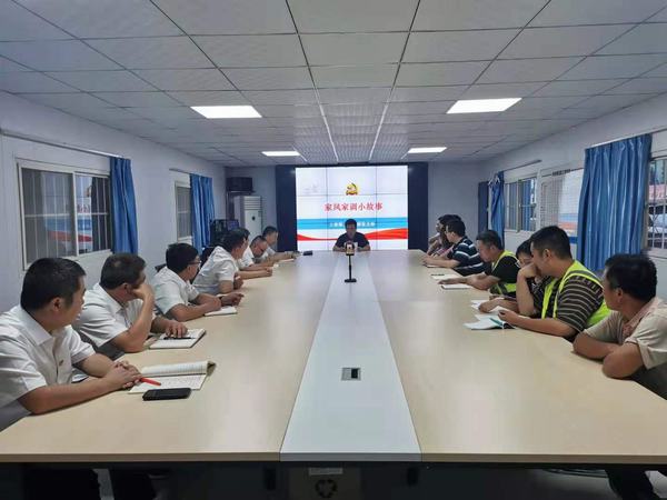 清風廉韻潤心田  傳承家風續新篇