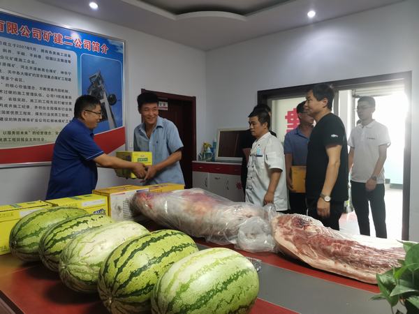 陜煤建設礦建二公司開展復工籌備慰問活動