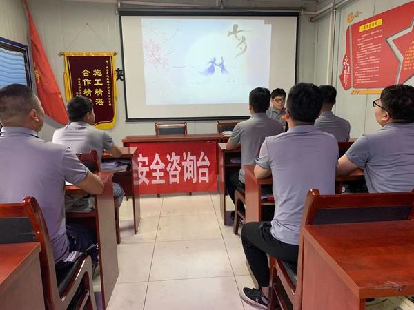 陜煤建設韓城分公司安裝三項目部：開展“青工相約七夕”傳統文化活動