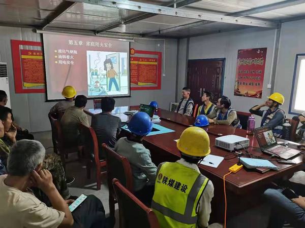 陜煤建設韓城分公司土建五項目部為職工撐起“安全保護傘”