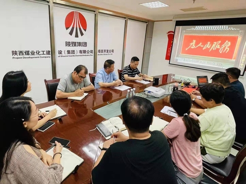 陜煤建設項目開發公司:多措并舉增強安全意識
