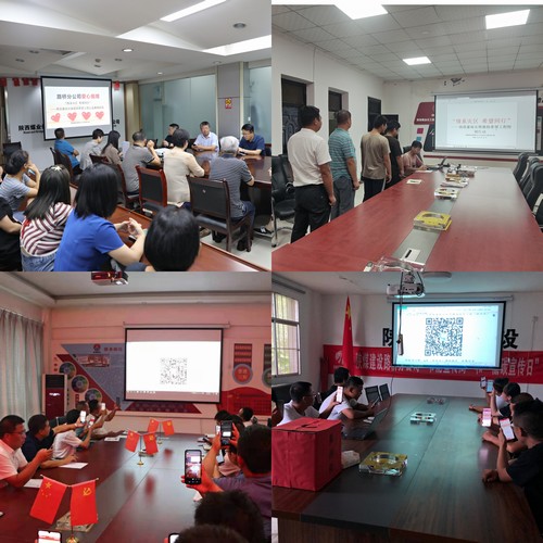 陜煤建設路橋分公司開展愛心捐款活動