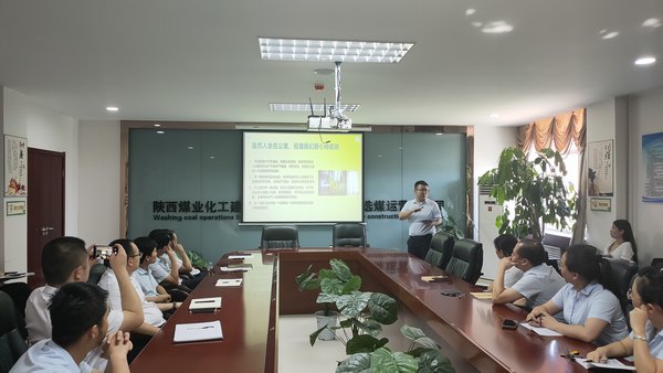 陜煤建設洗選煤運營公司:構建“開放式”授課提升職工綜合素質