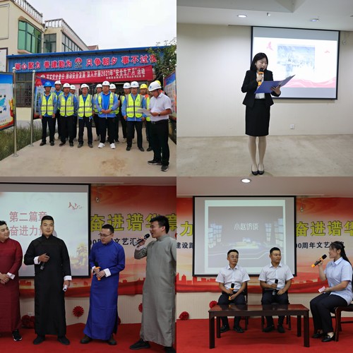 陜煤建設路橋分公司為職工定制安全文化“套餐”