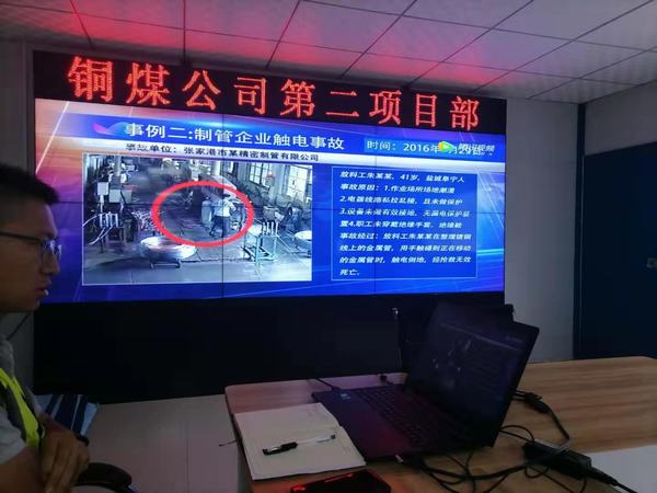 陜煤建設銅煤公司第二項目部強化安全教育為施工會戰保駕護航