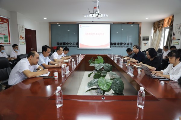 馬剛虎深入陜煤建設洗選煤運營公司開展風險防控體系建設調研